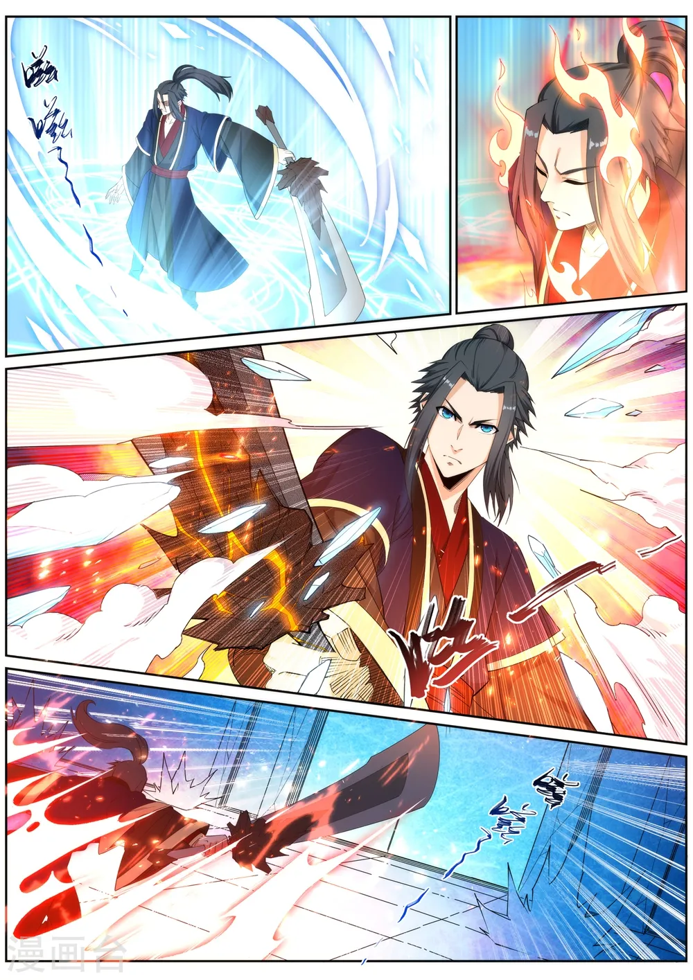 第181话 雪域仙宫2