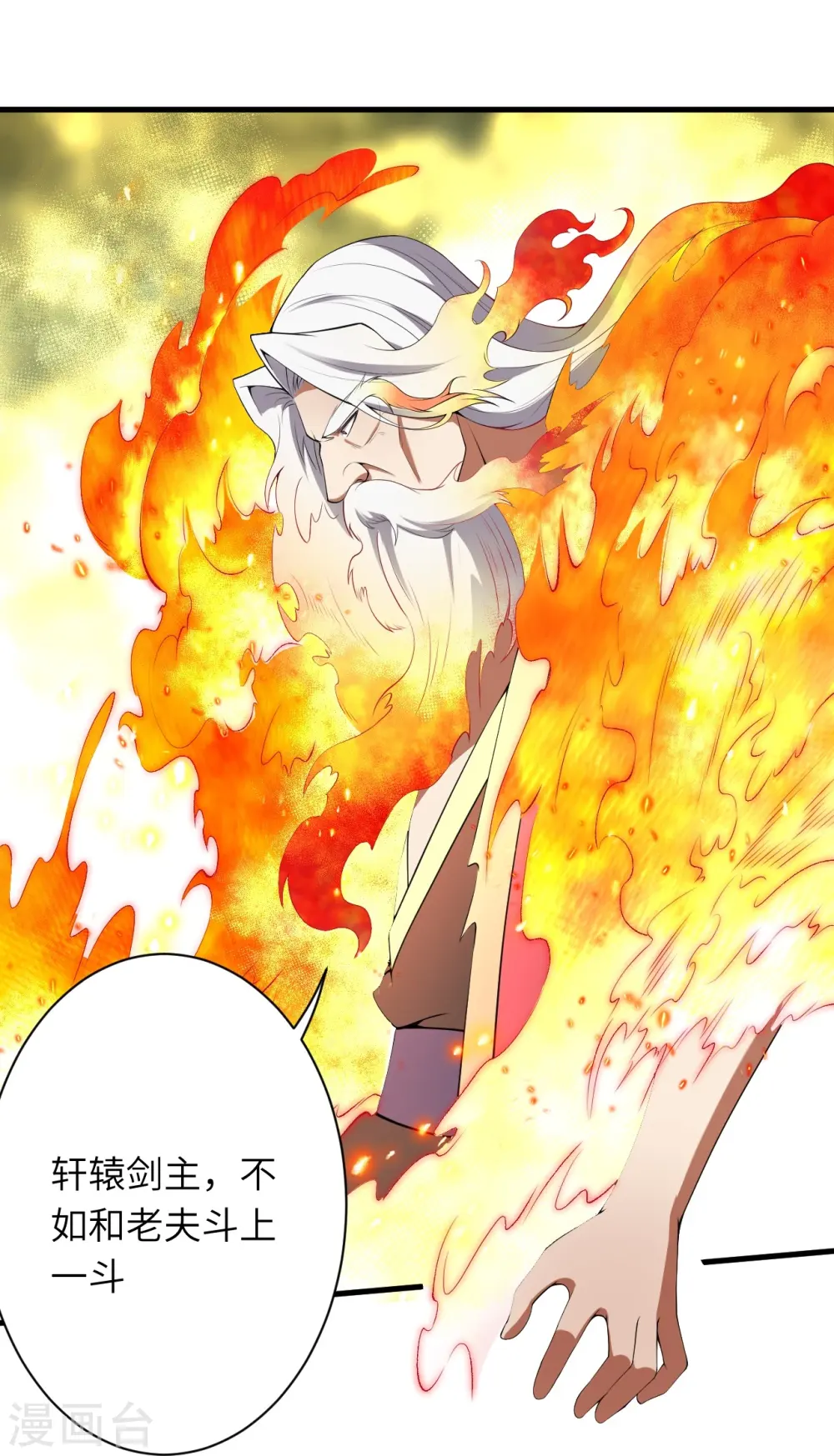 第495话 君玄之间的差距34