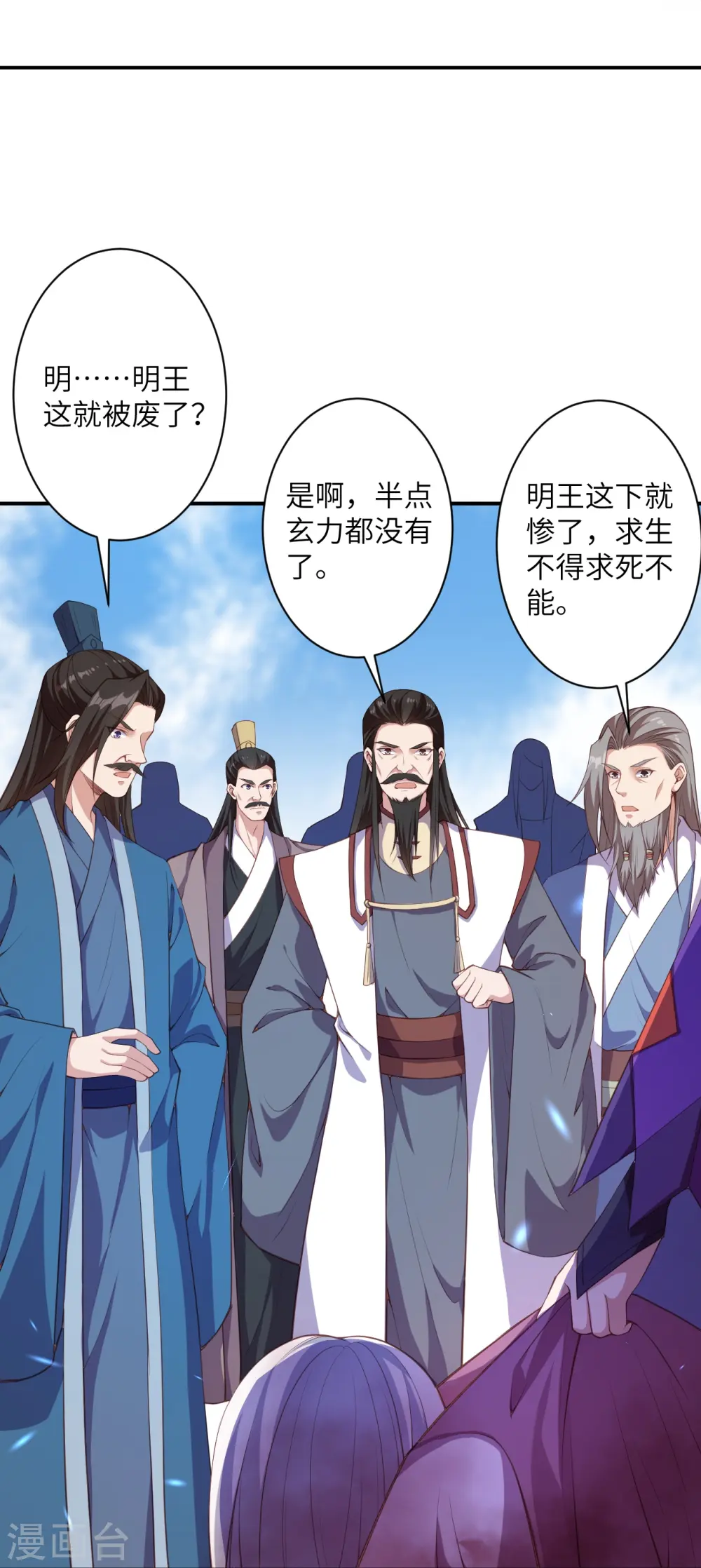 第431话 伦家也要亲亲39