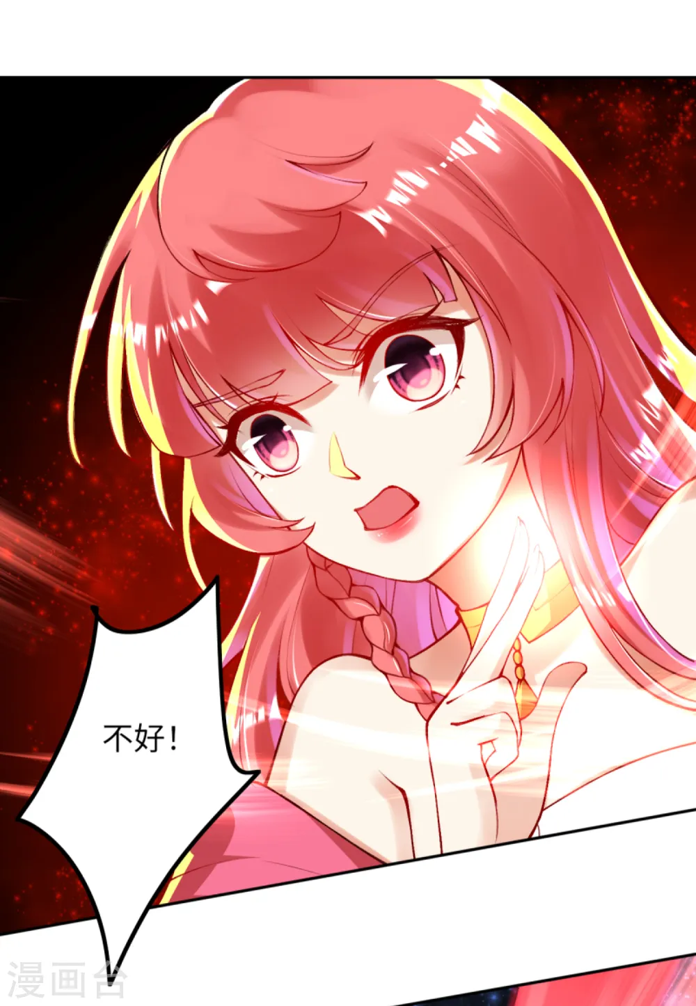 第291话 麻麻，我要回家！10