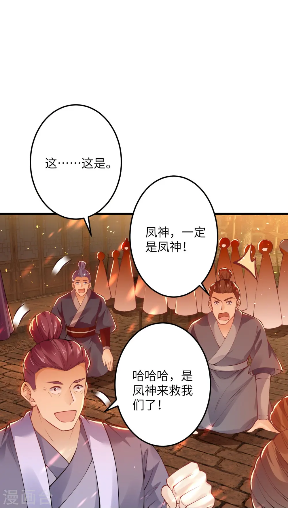 第412话 不要脸27