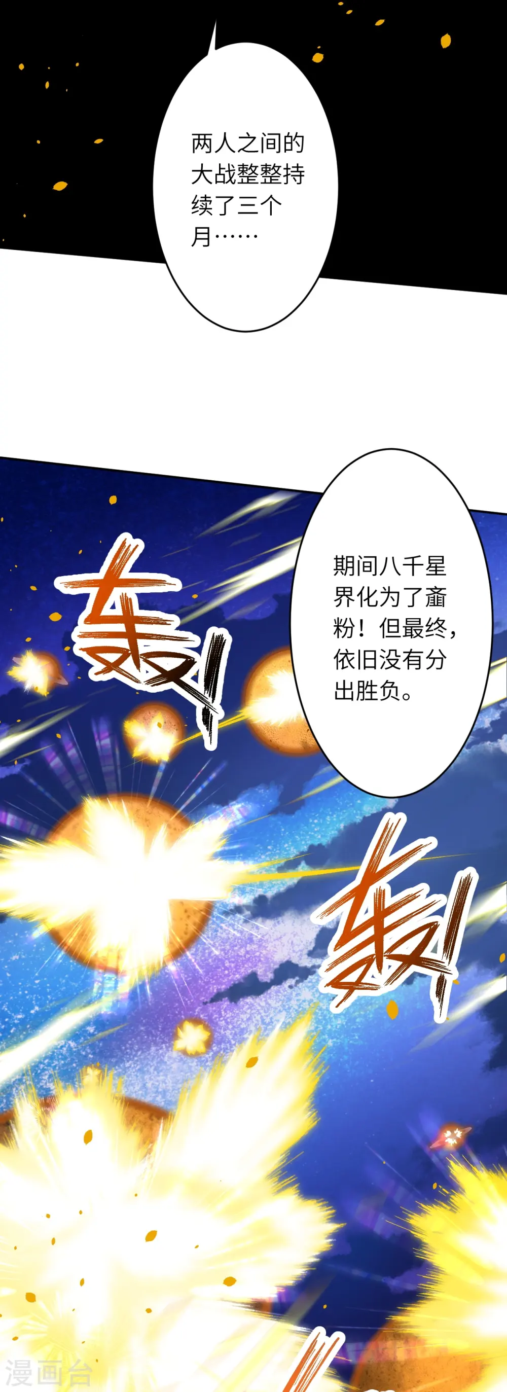 第566话 低调行事5