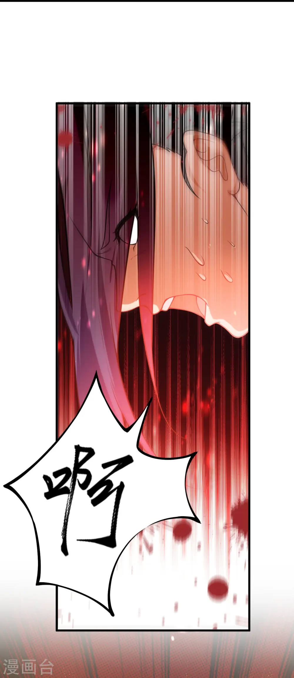 第557话 突破7