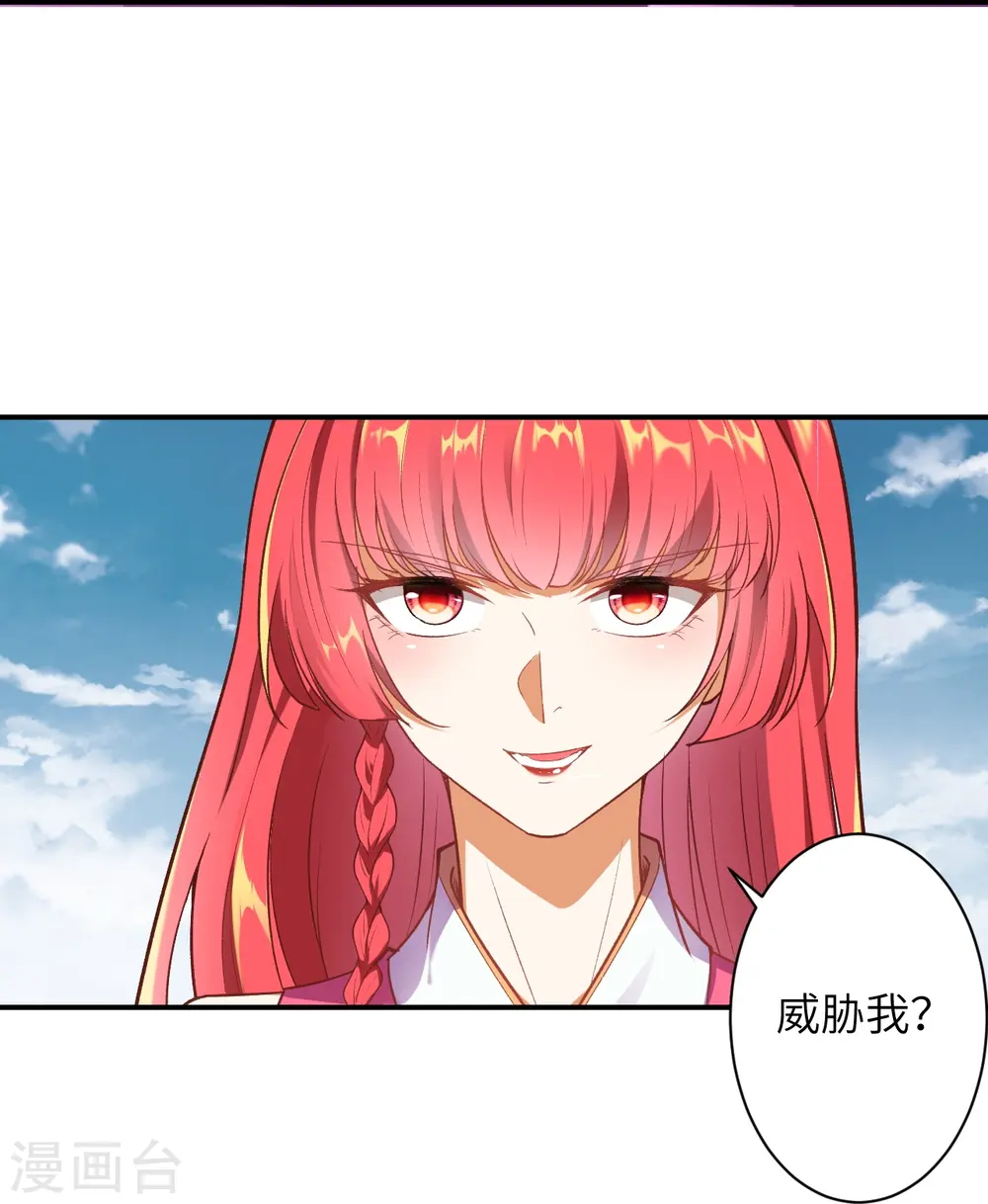 第489话 茉莉的实力51