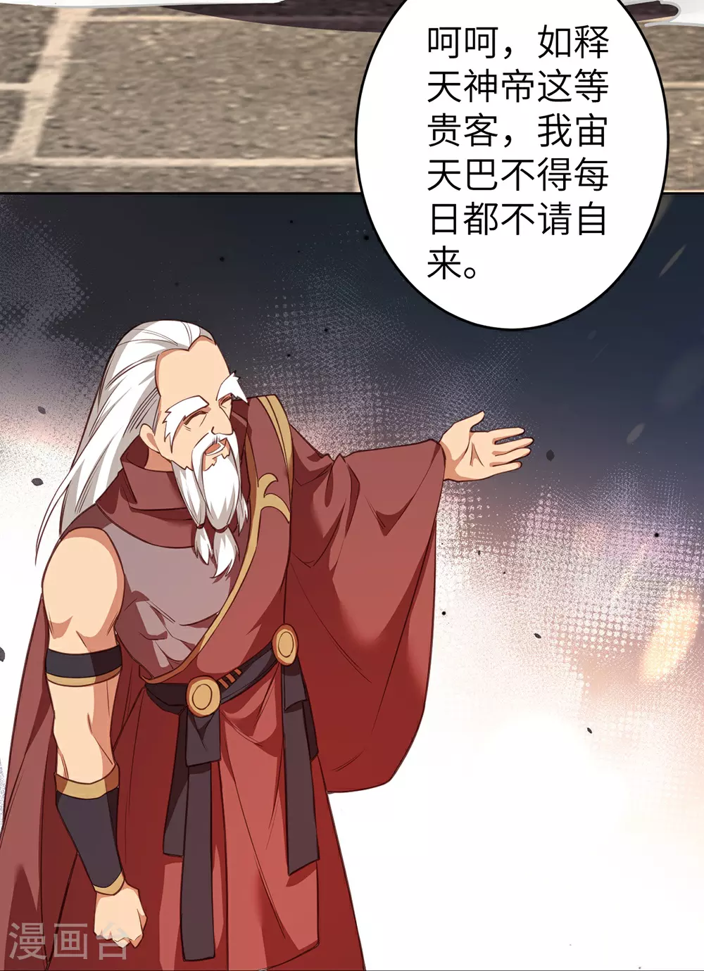 第632话 悉数登场64