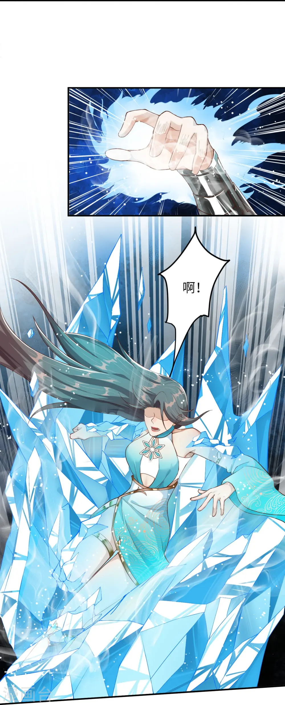 第354话 想跑？晚了！43