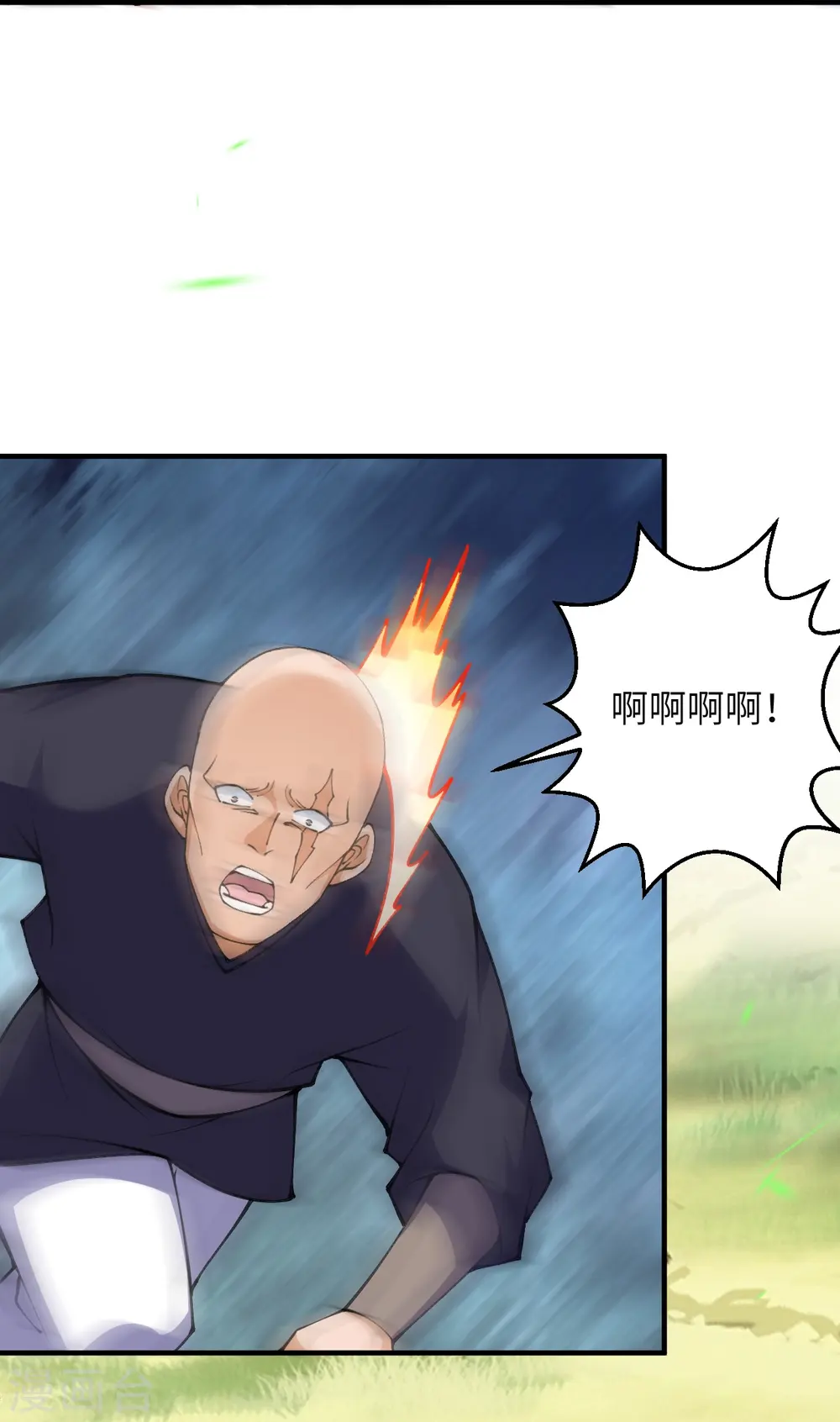 第602话 灭族32