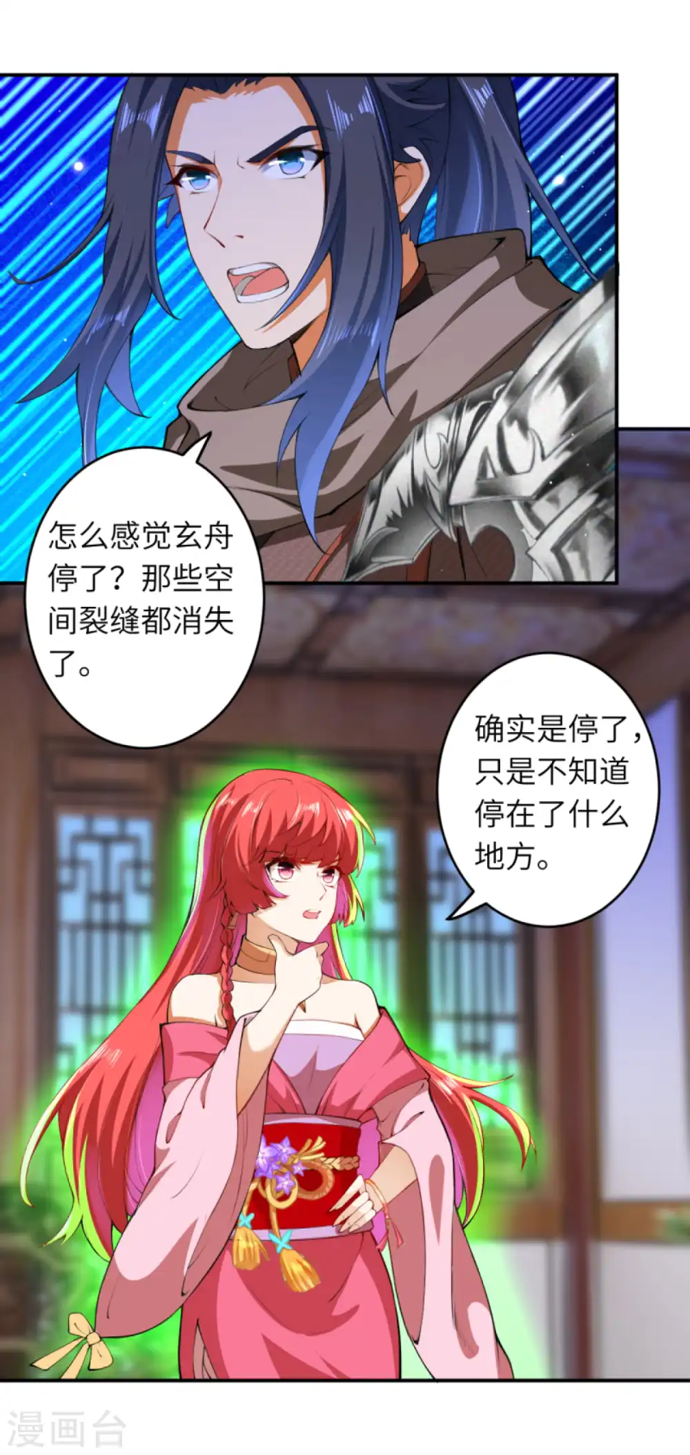 第294话 断剑！4