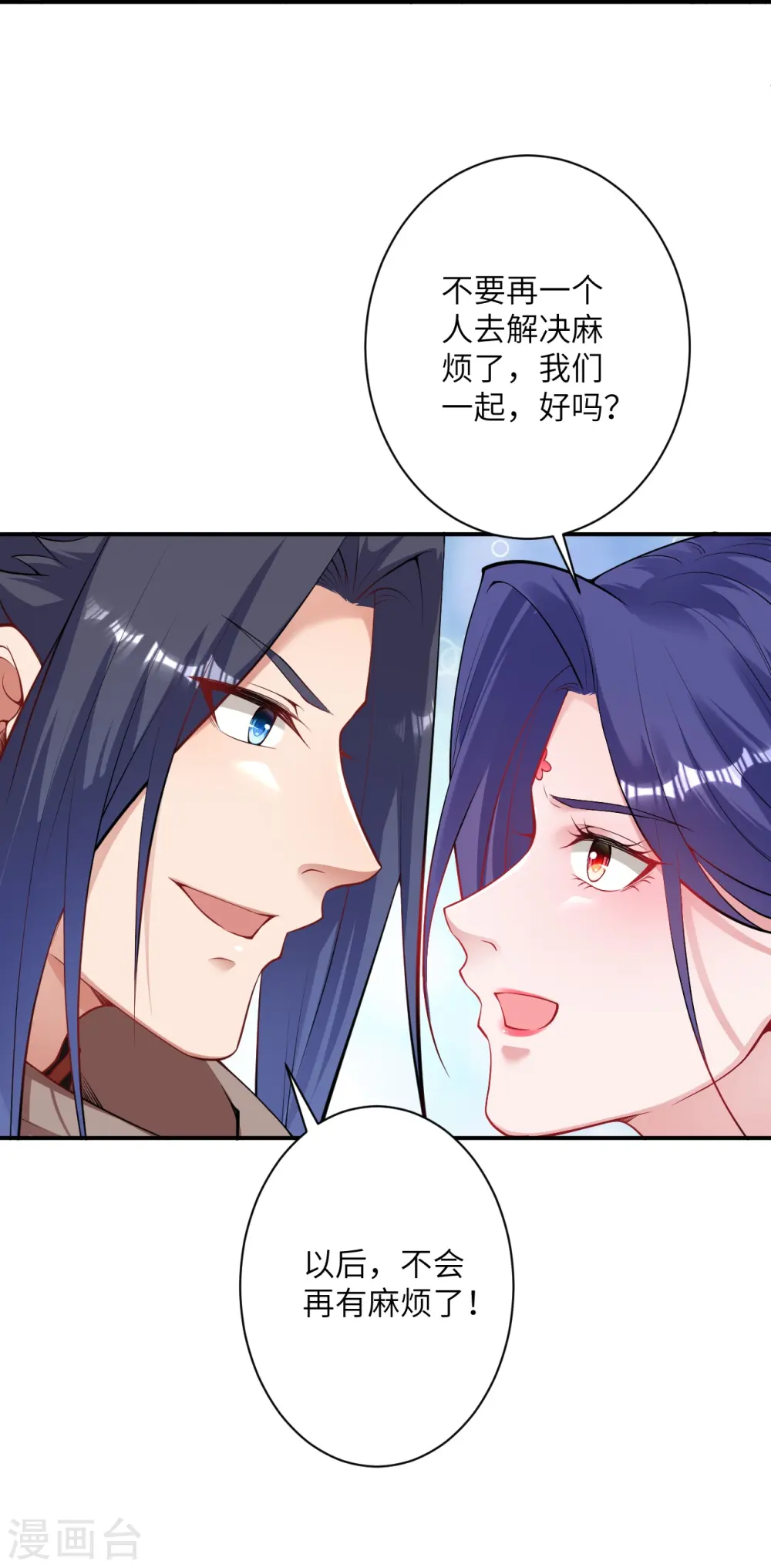 第415话 赔礼40