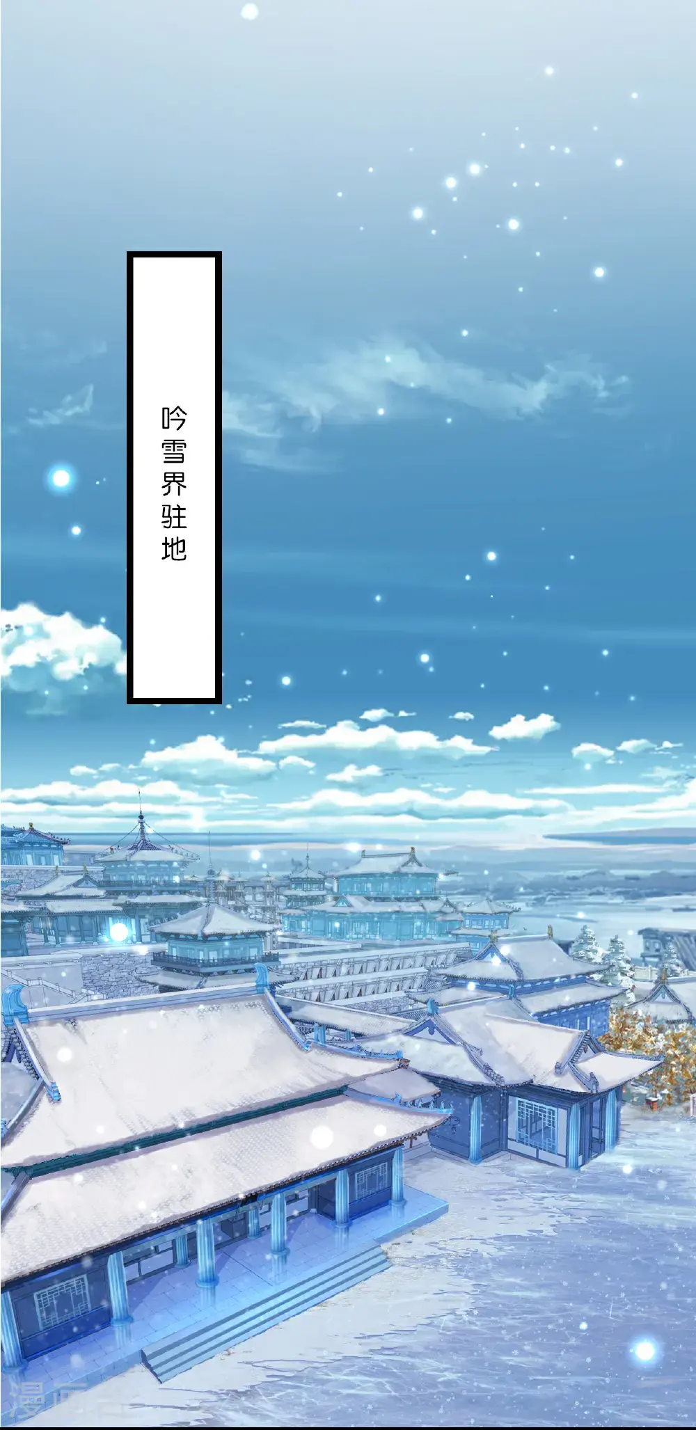 第648话 封神第三轮15