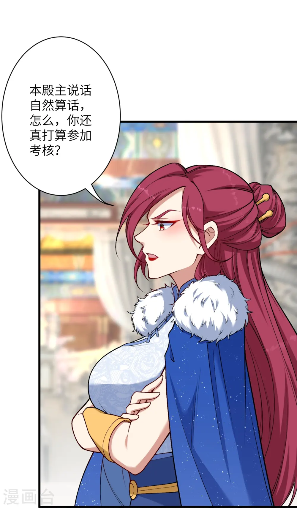 第549话 初到神界56