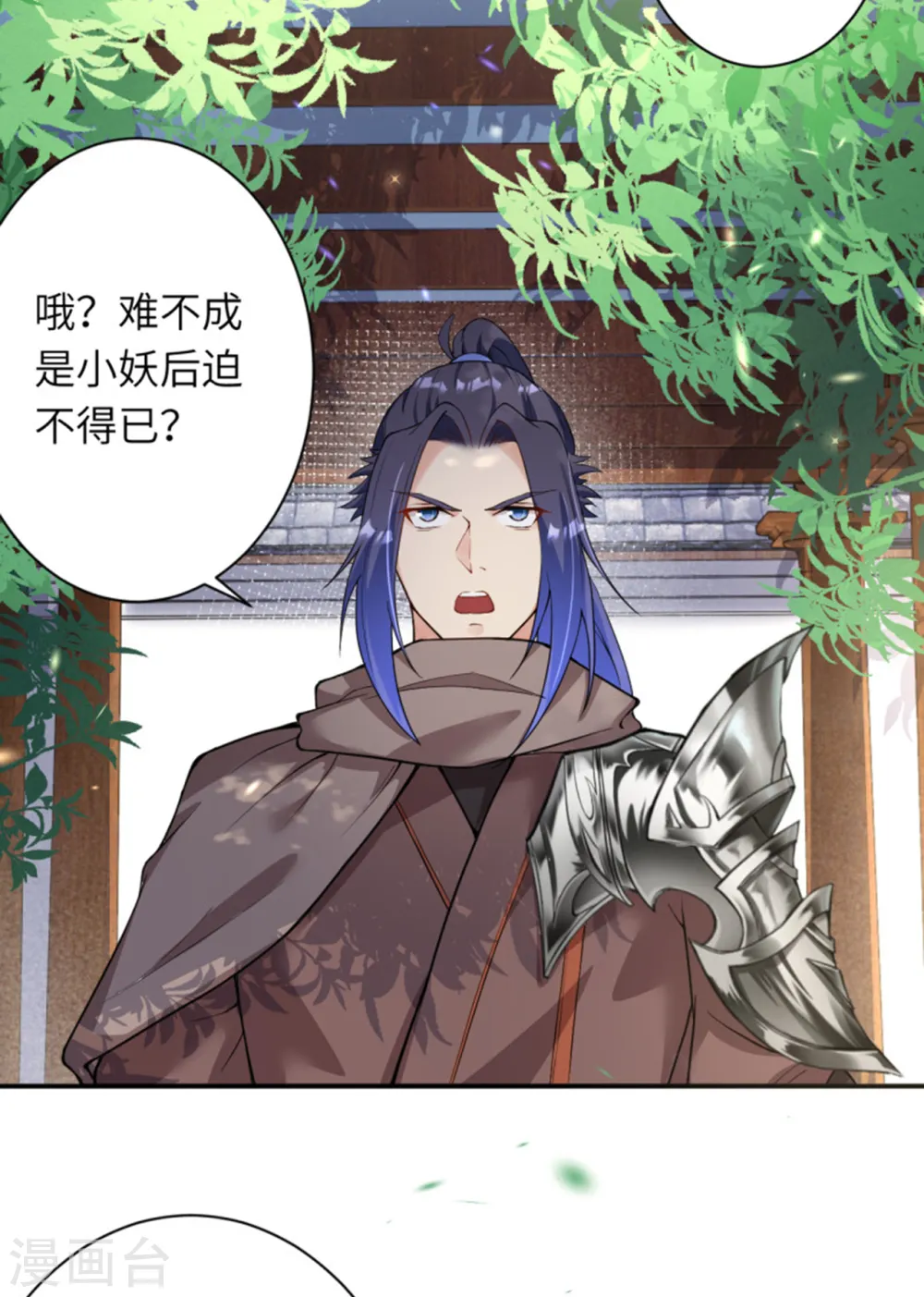 第349话 幻妖七子9