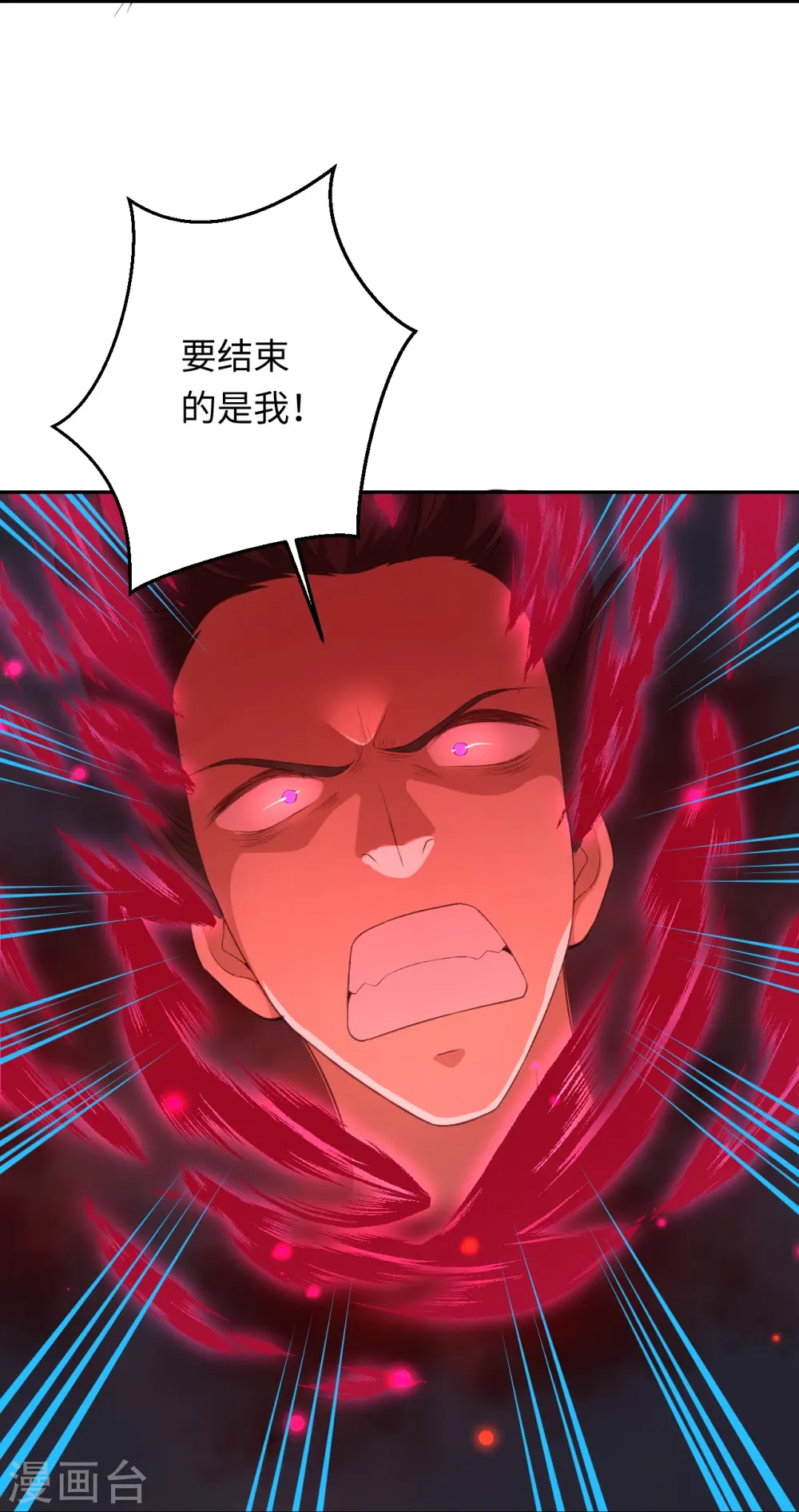 第425话 星河倒转22