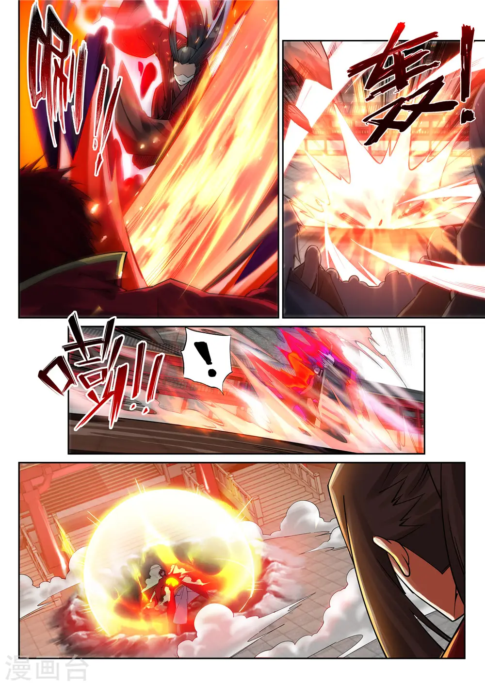 第206话 自取其辱6