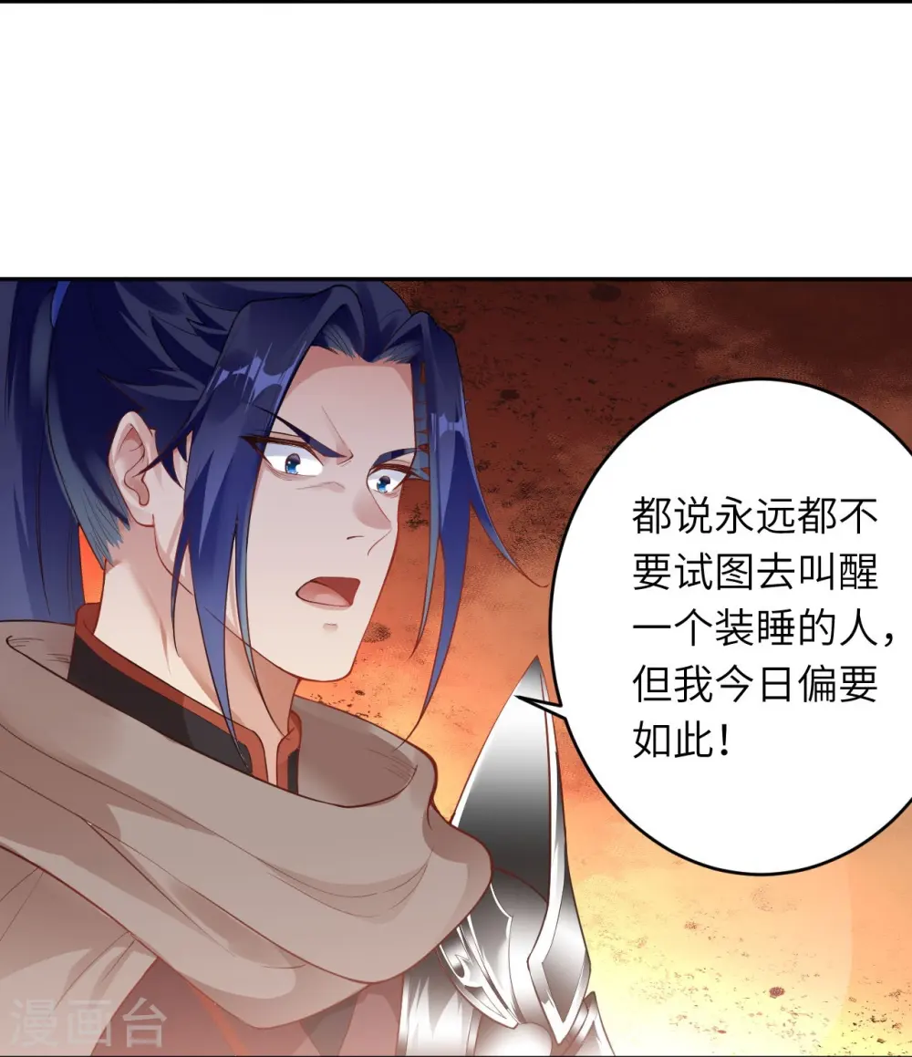 第380话 臣服！16