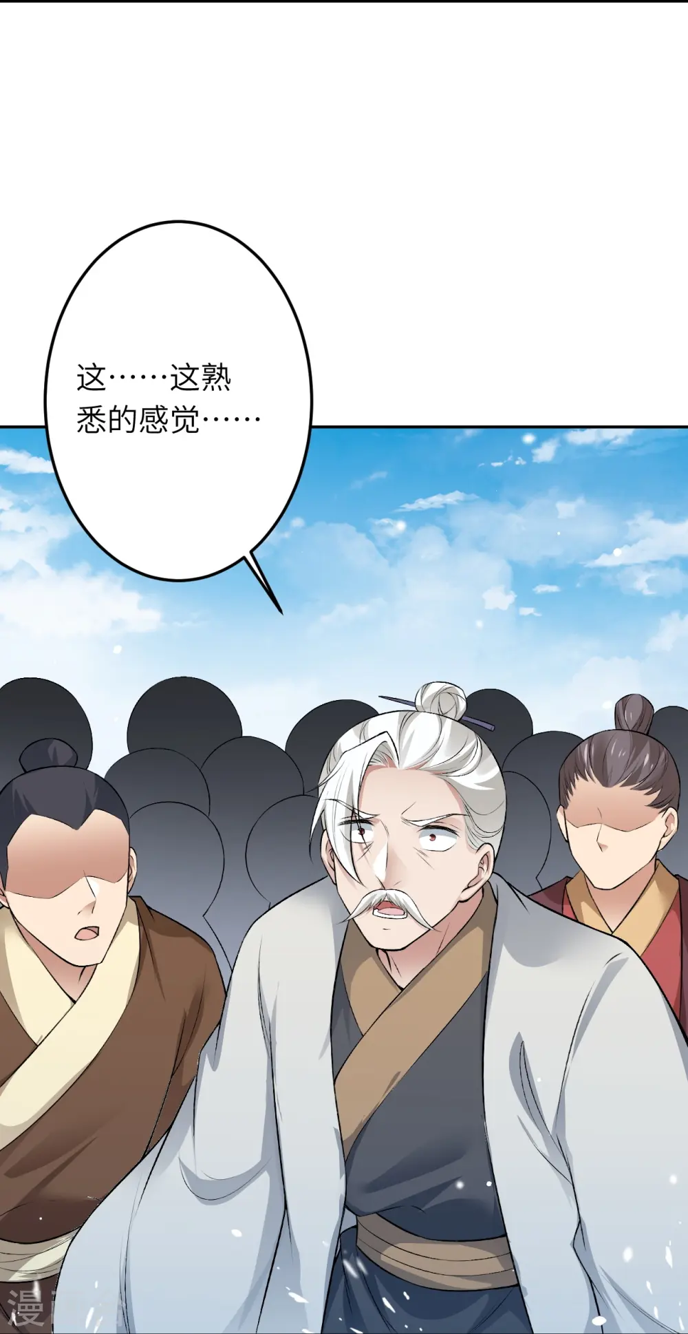 第538话 我等恭迎新凤神的降临7