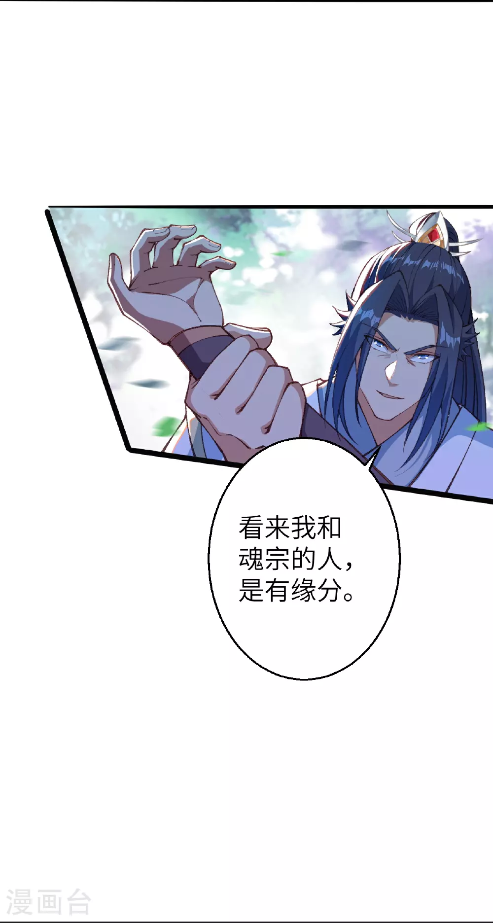 第604话 神秘女子9