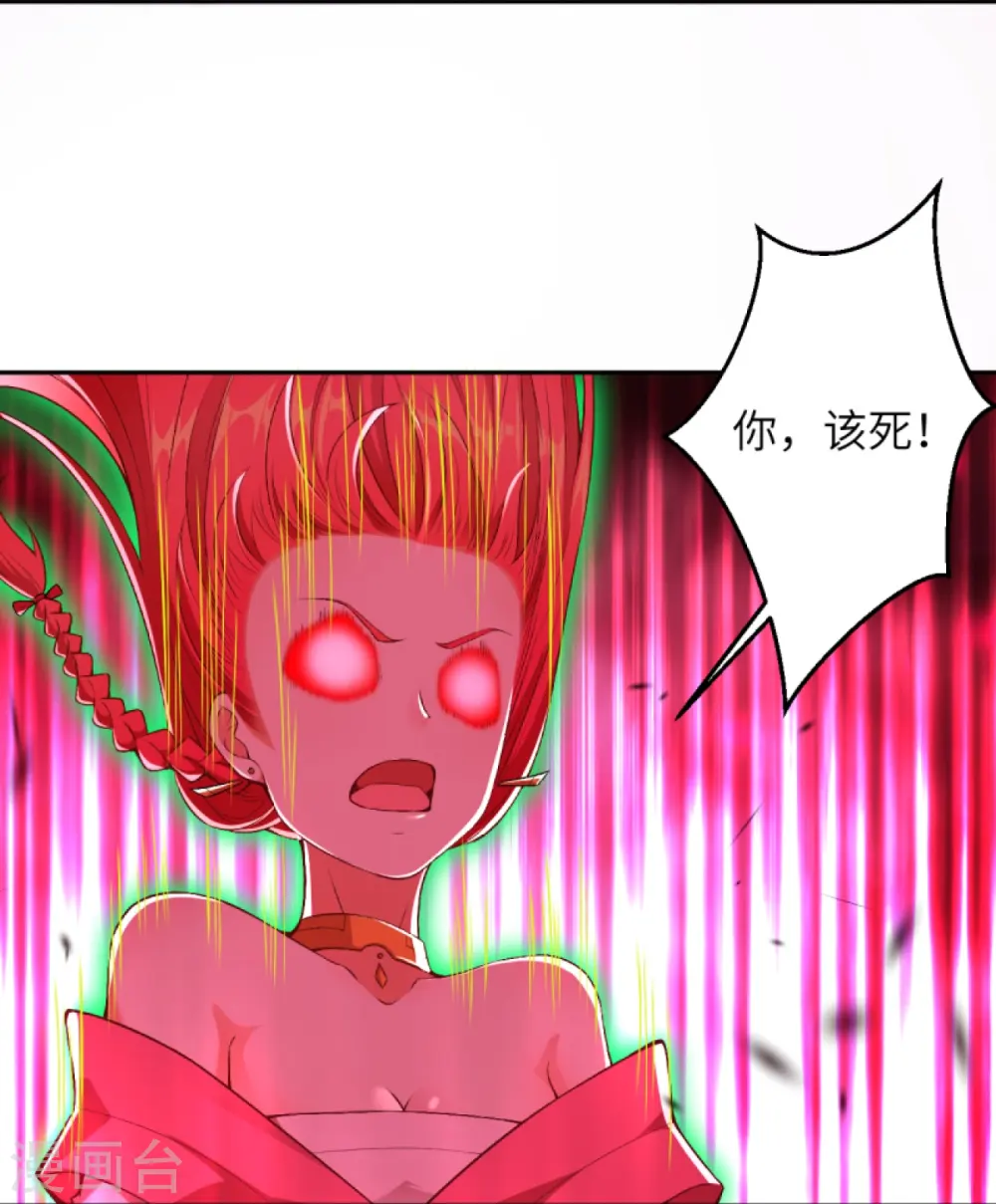第444话 谁也别想阻止我9