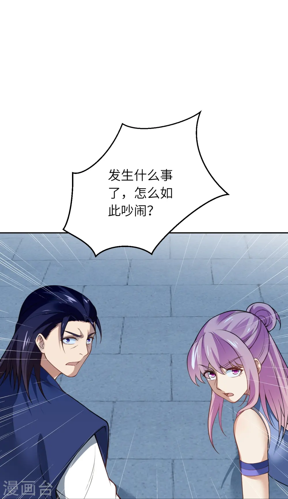 第553话 死鸭子嘴硬32