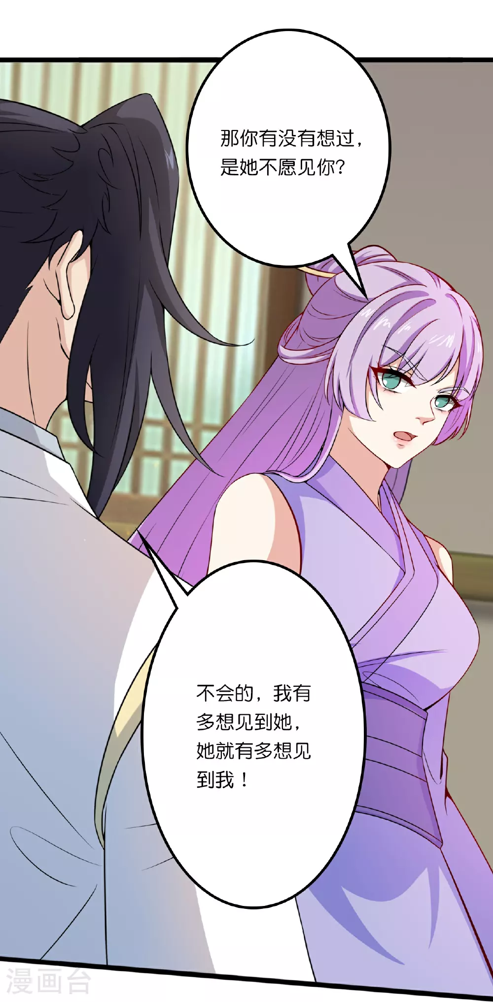 第639话 “我弃战”11
