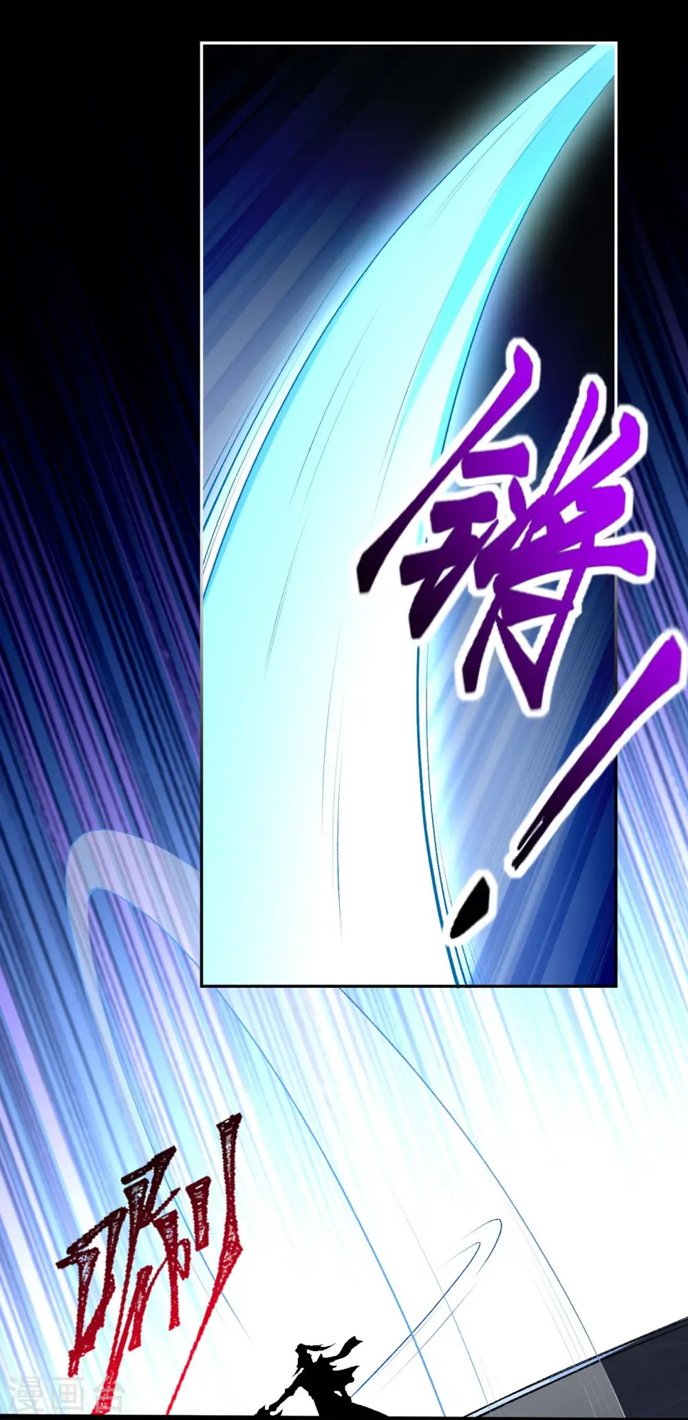 第389话 夏元霸突破3