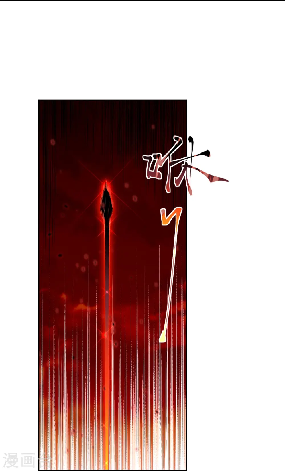 第504话 众志成城16