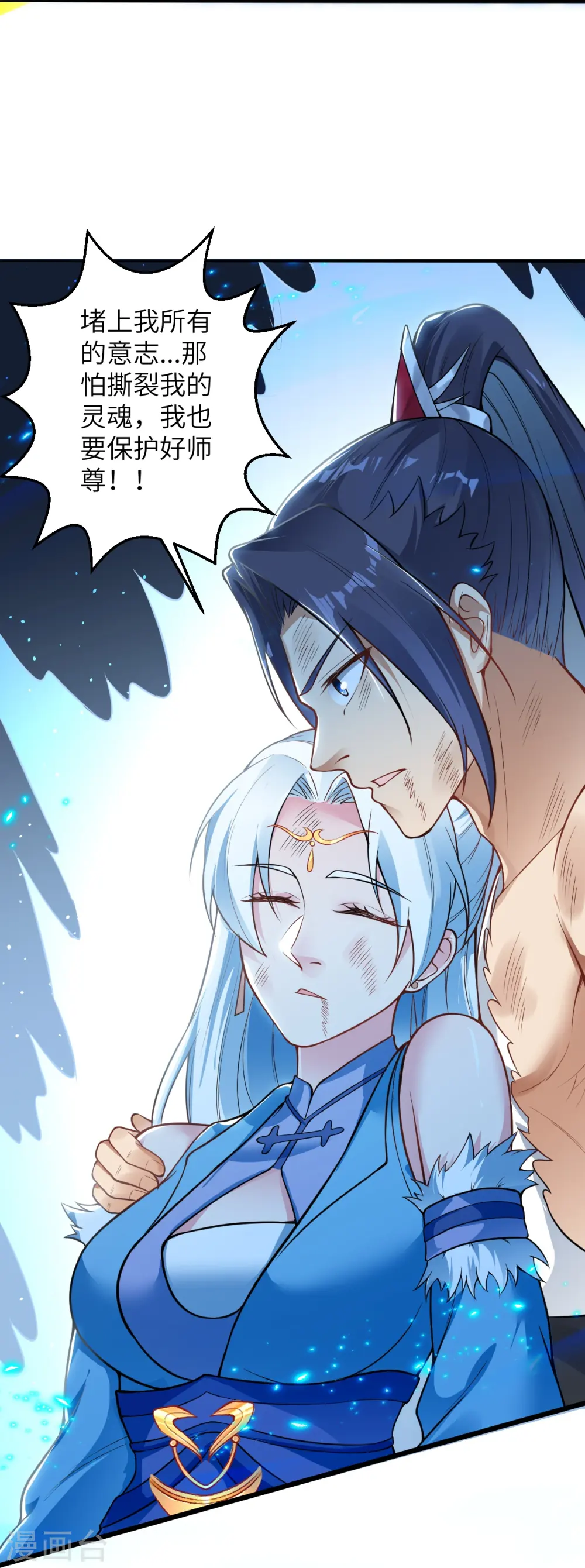 第594话 相互61