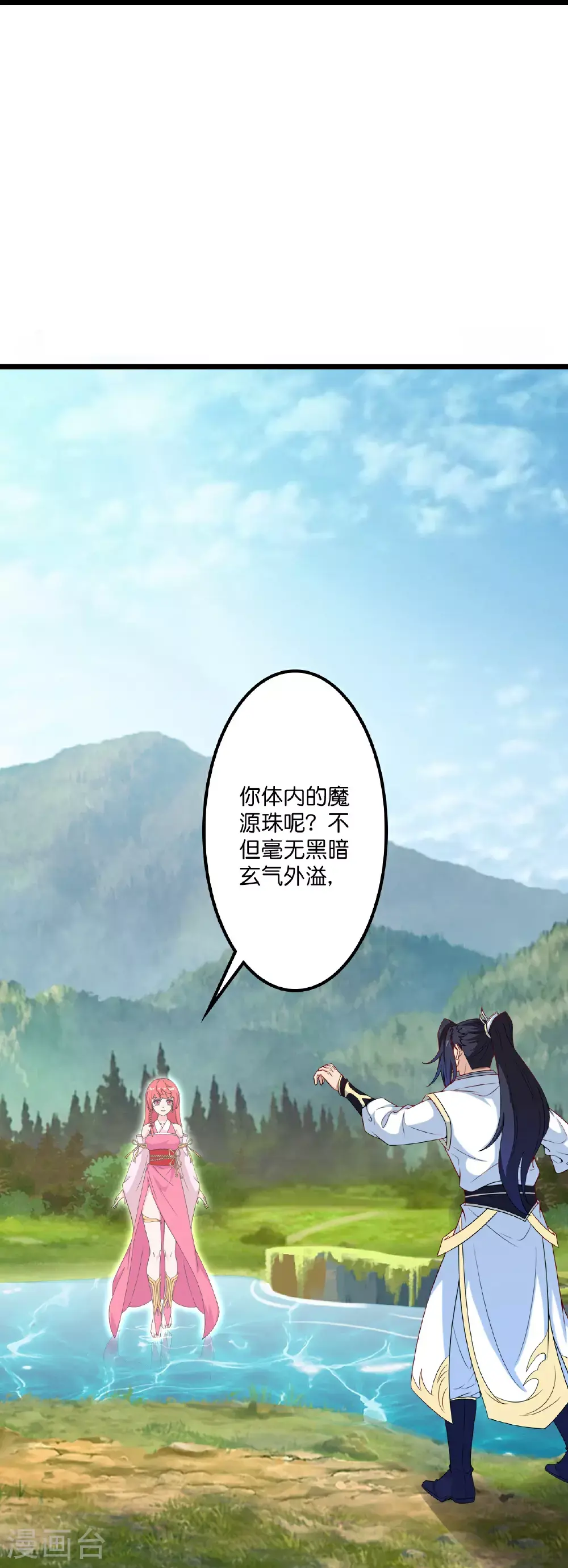 第640话 重逢25