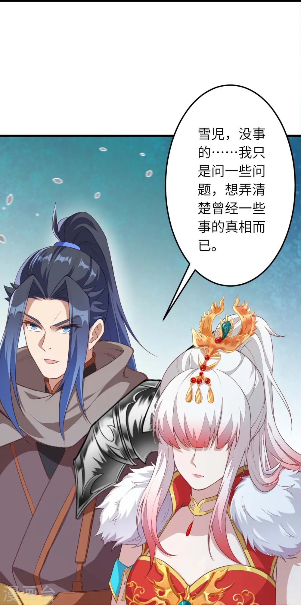 第414话 真相49