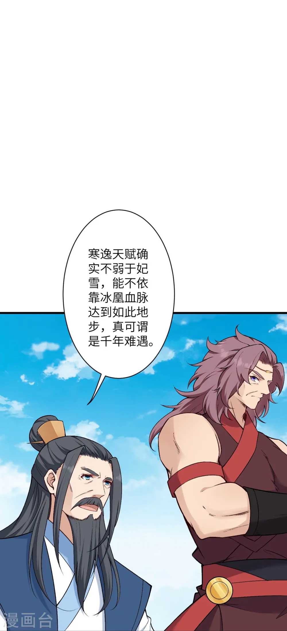 第563话 想低调也低调不了啊19