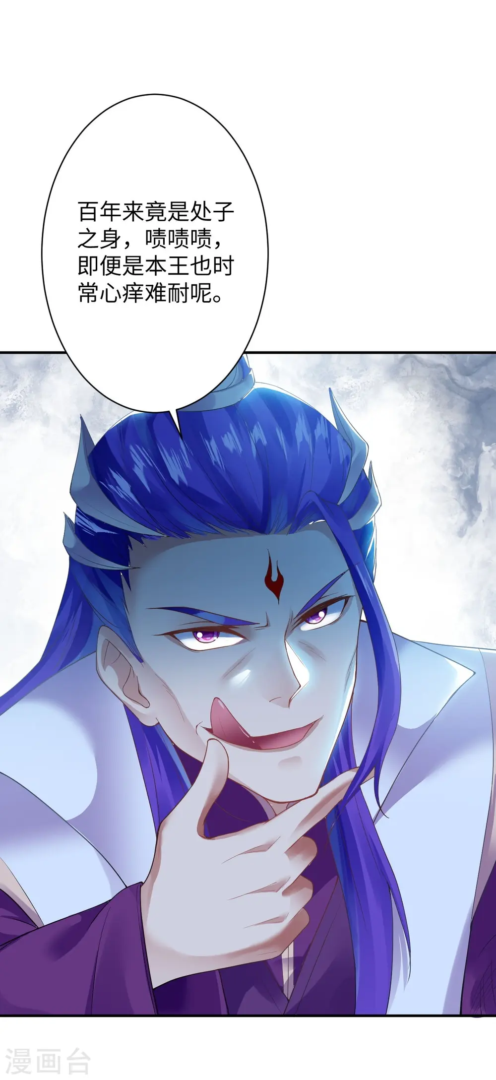 第369话 妖皇剑15