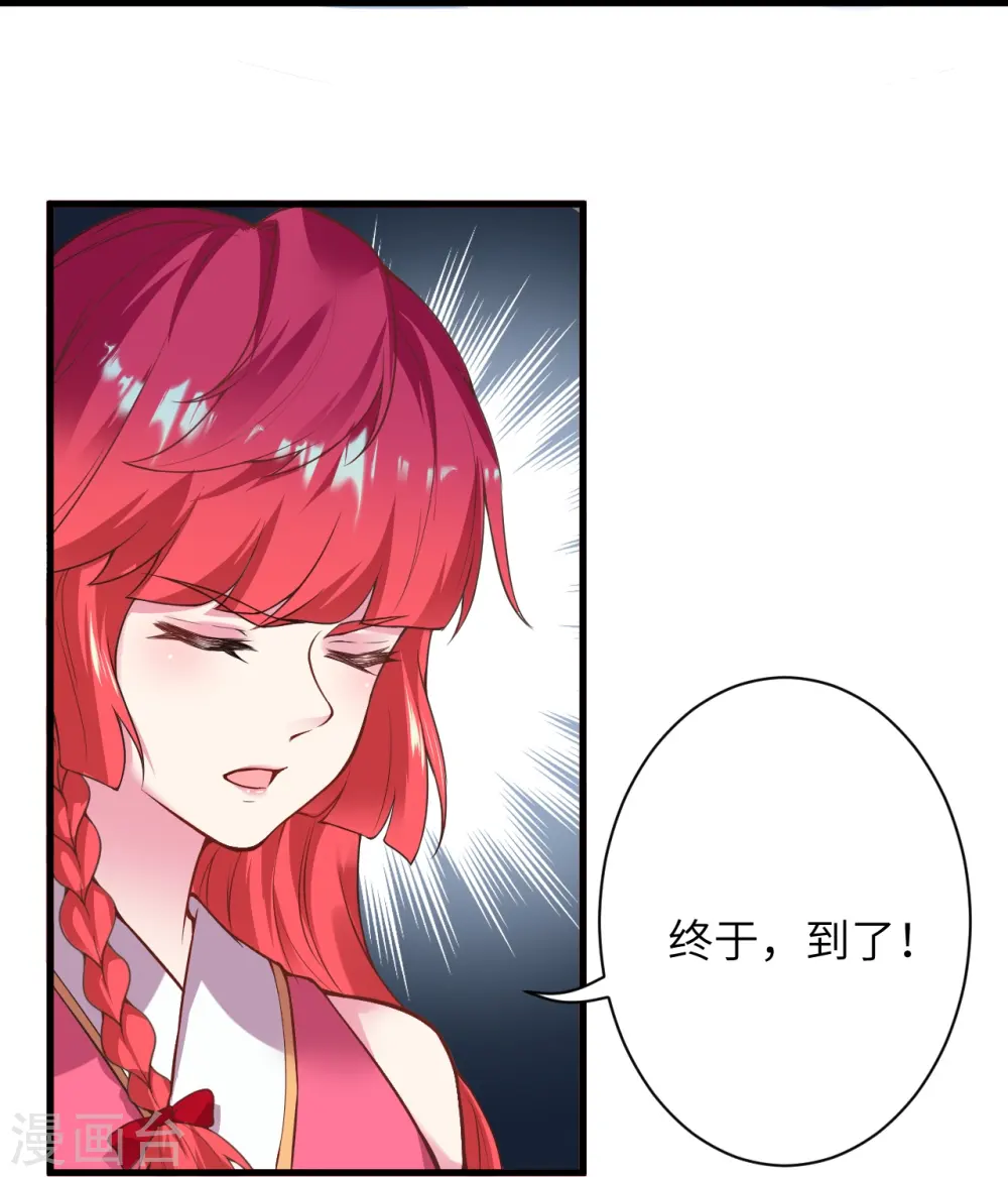 第477话 再探绝云崖20