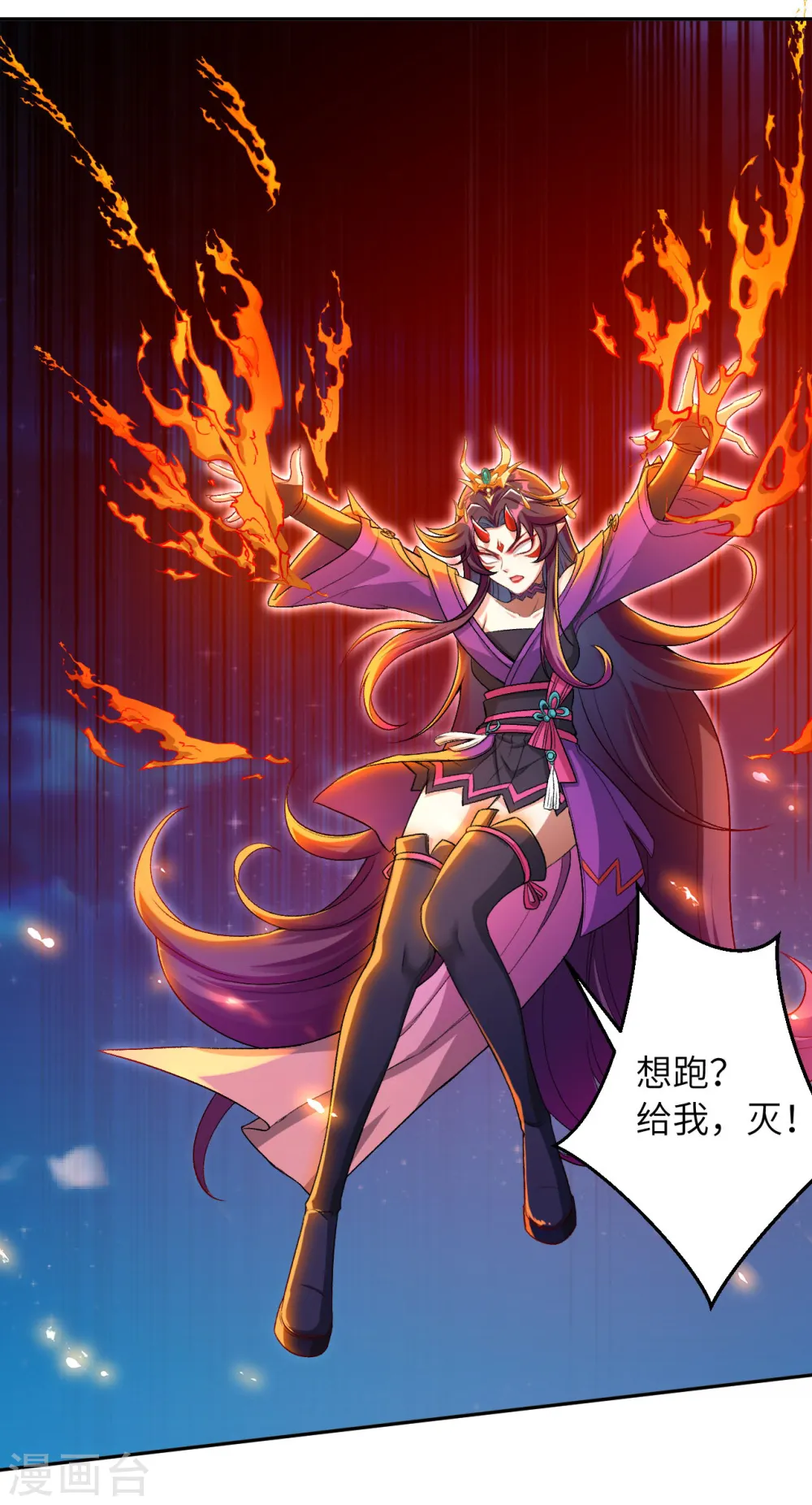 第348话 小妖后的杀机37