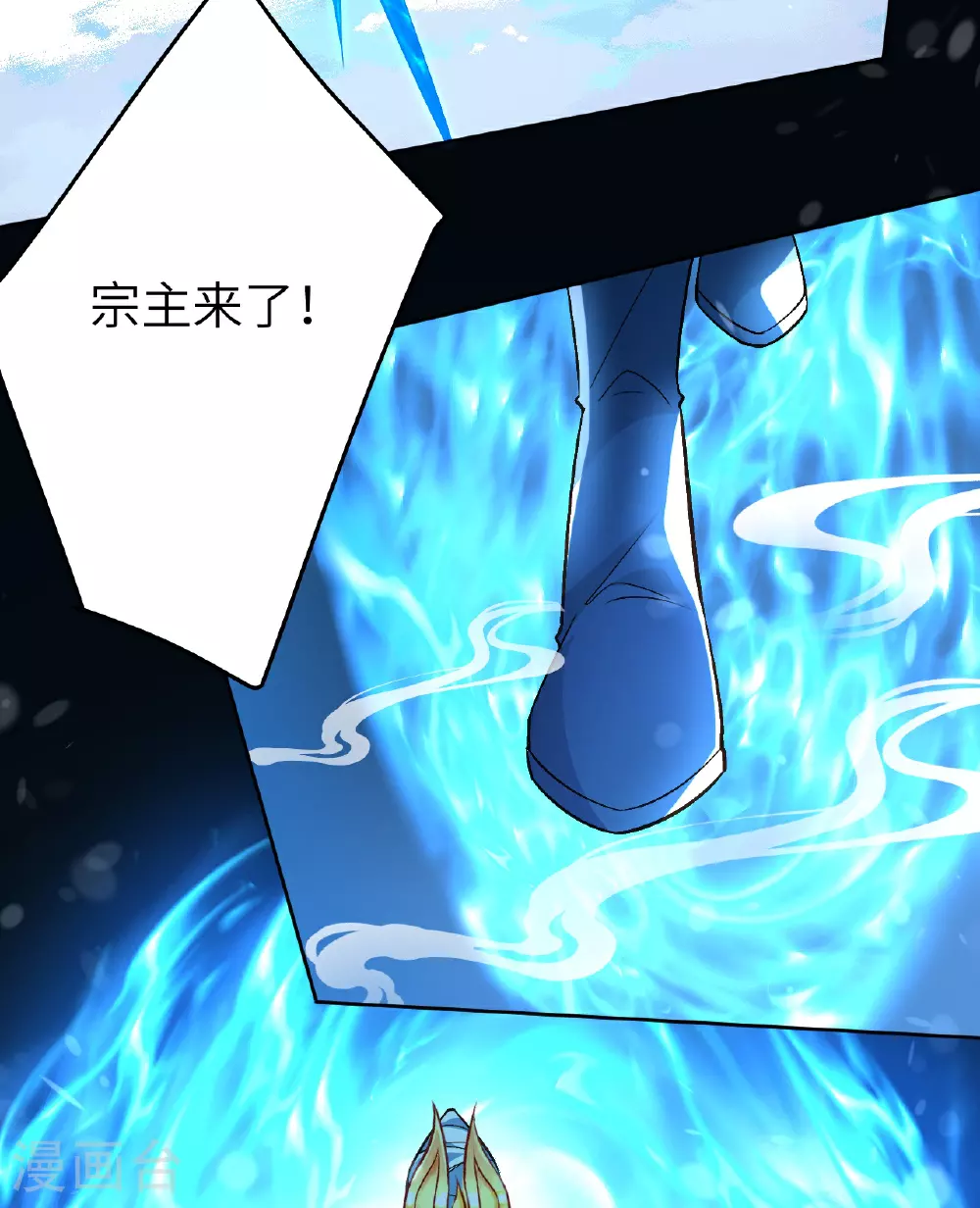 第622话 君惜泪29