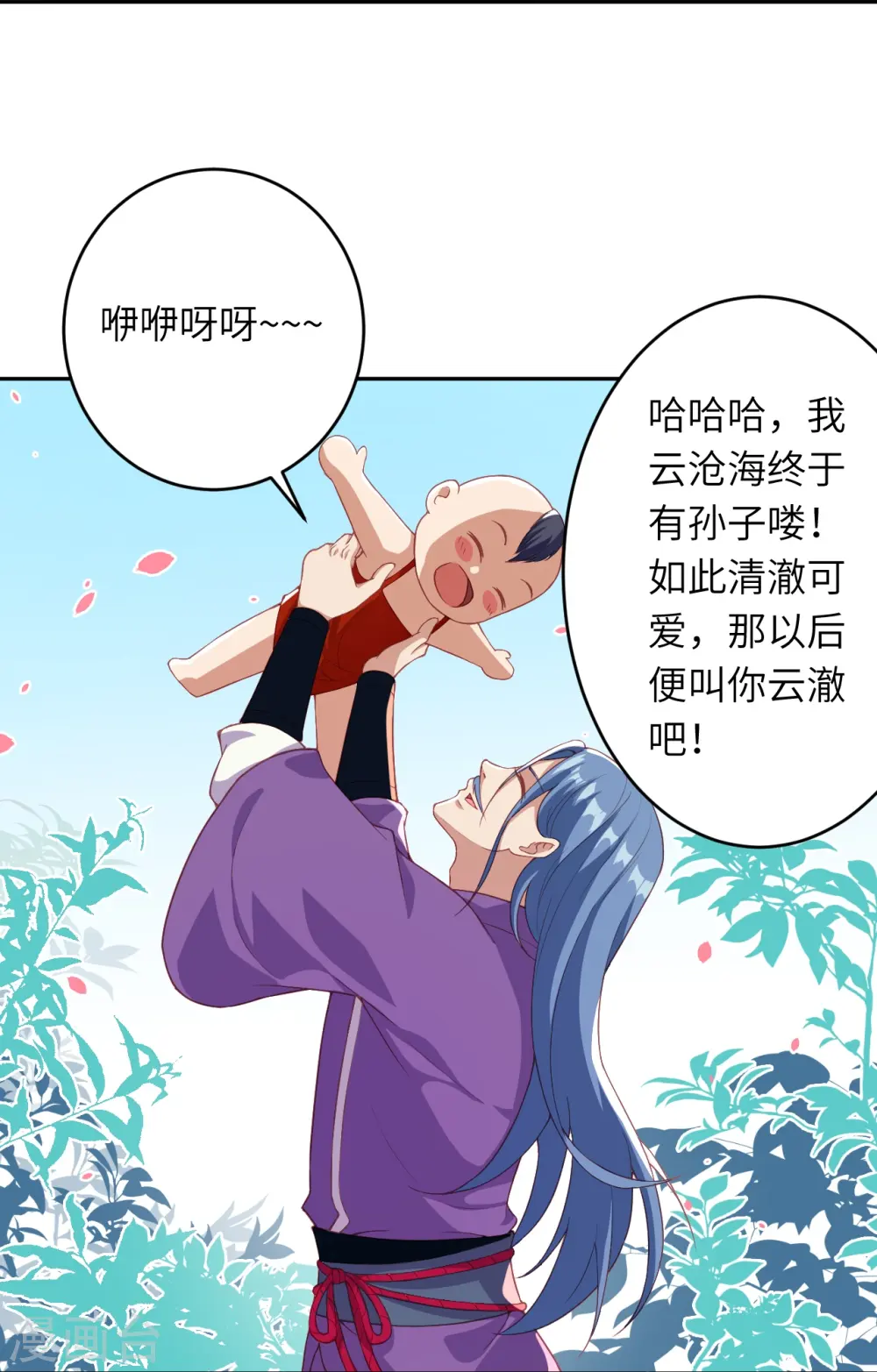 会员专属番外 静默相思10