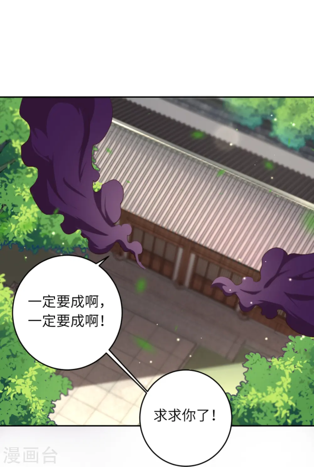 第383话 此去，你会想我吗13