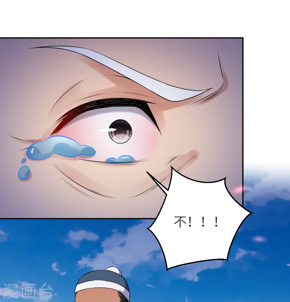 第481话 行侠仗义12