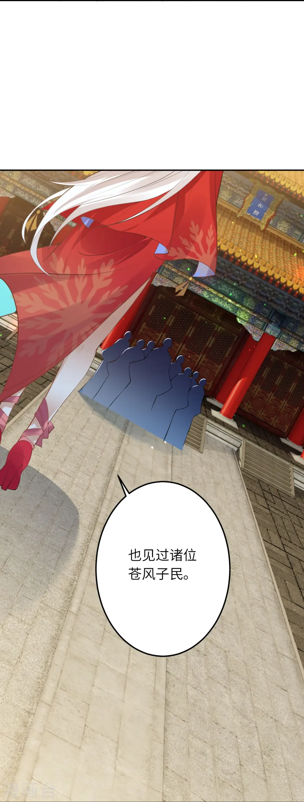 第416话 我要你嫁给我夫君15