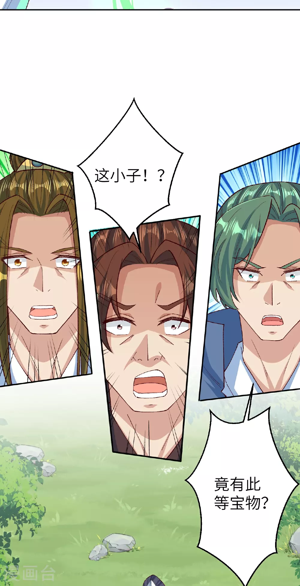 第615话 偷袭19