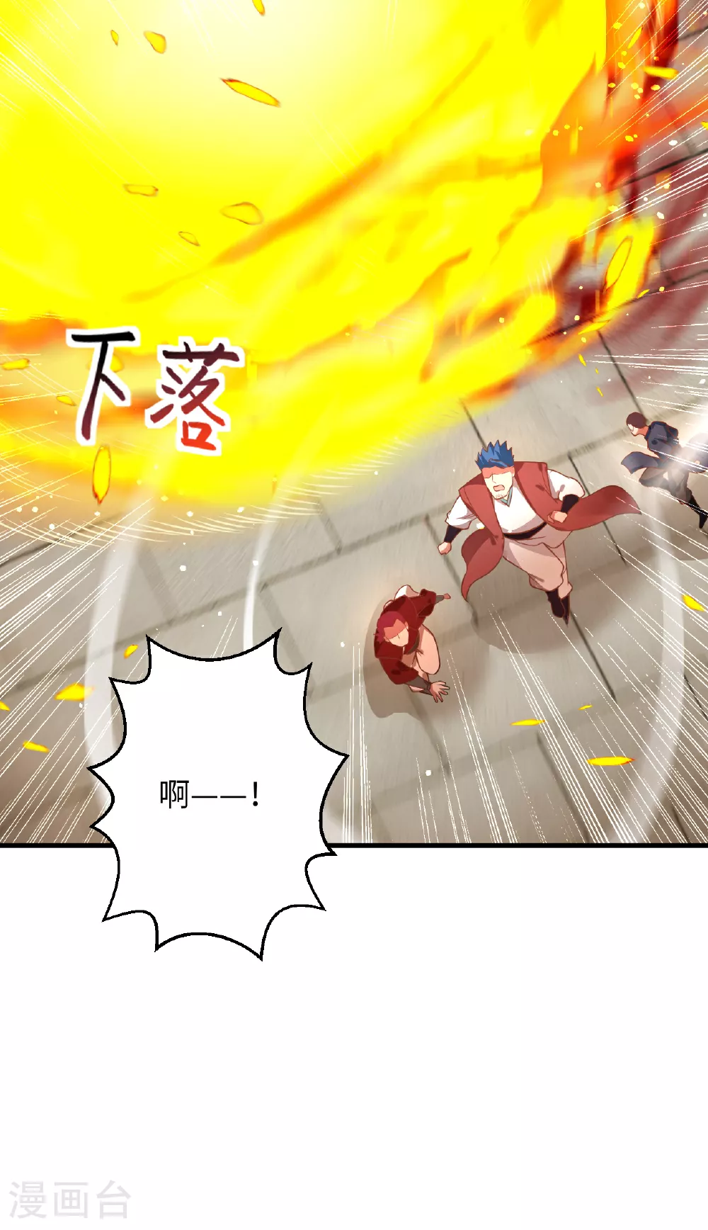 第609话 直面神王38