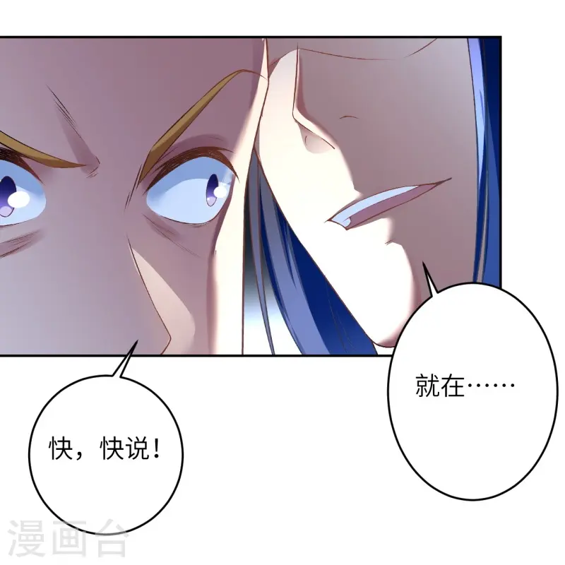 第463话 是他！44