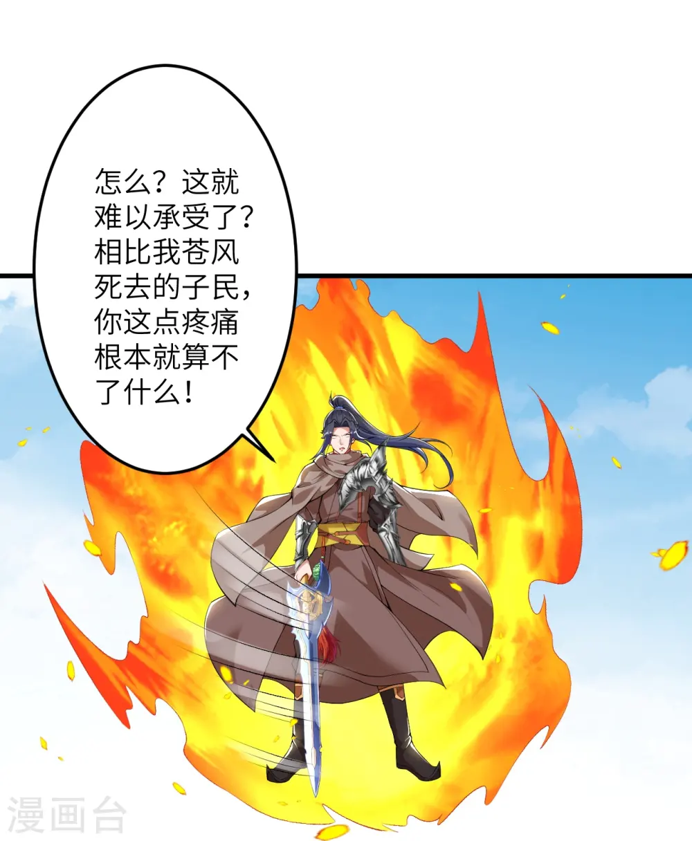 第409话 太上皇现身57