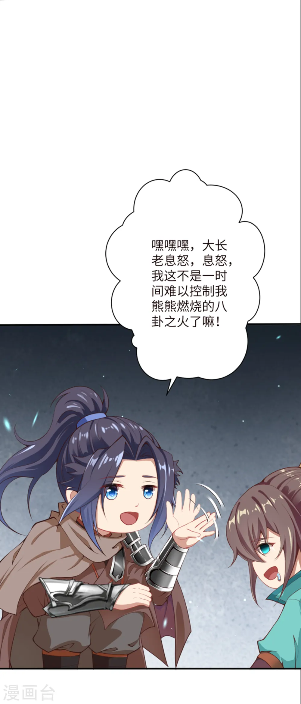 第343话 摄魂50