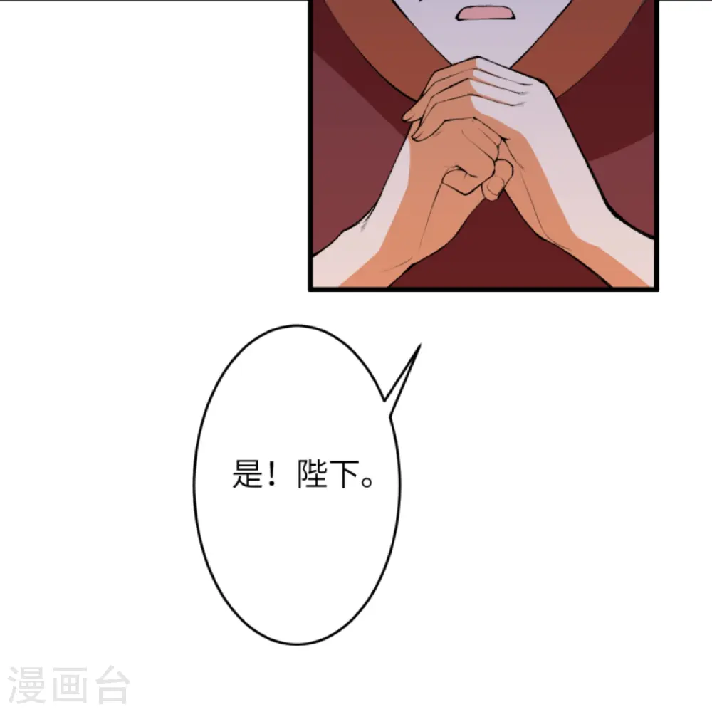 第445话 终生不离此处34