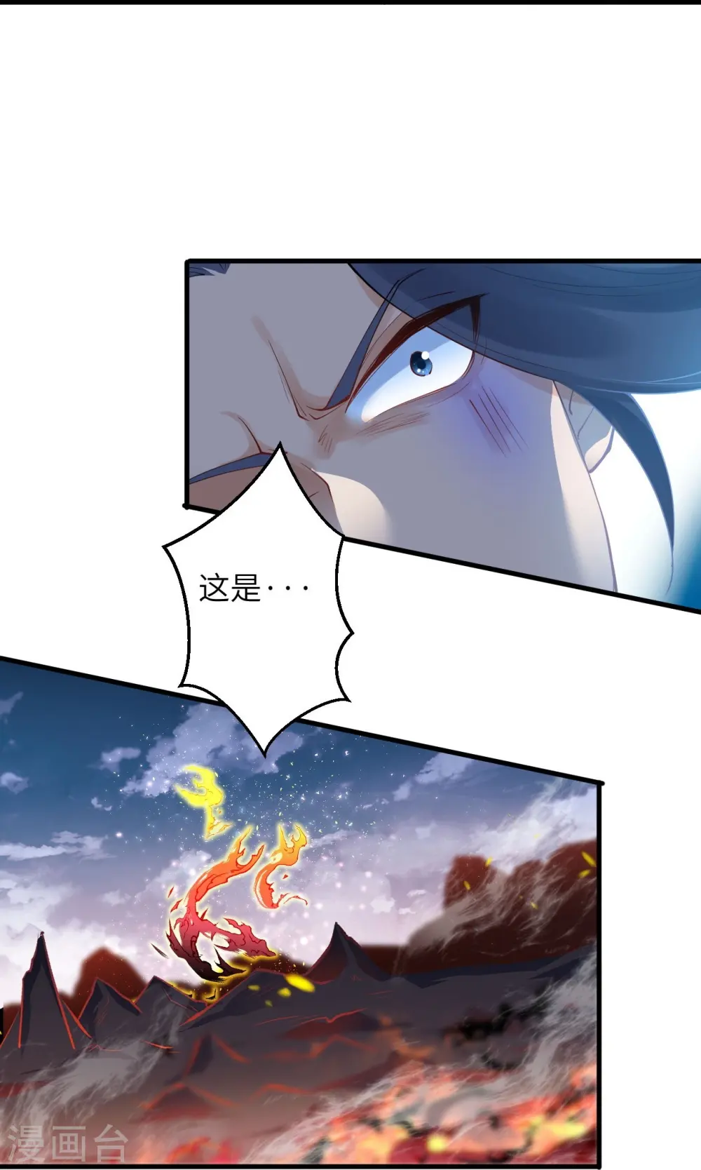 第385话 杀无赦26
