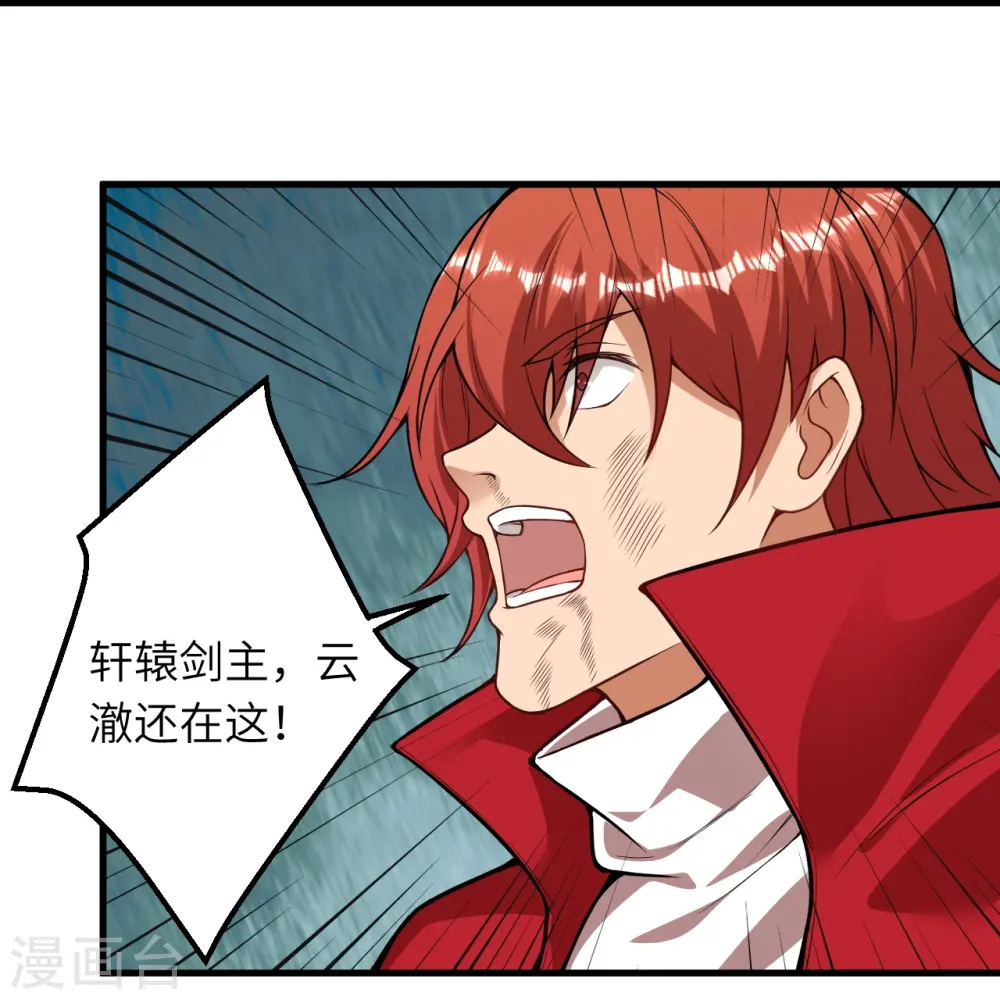第493话 大义灭亲55