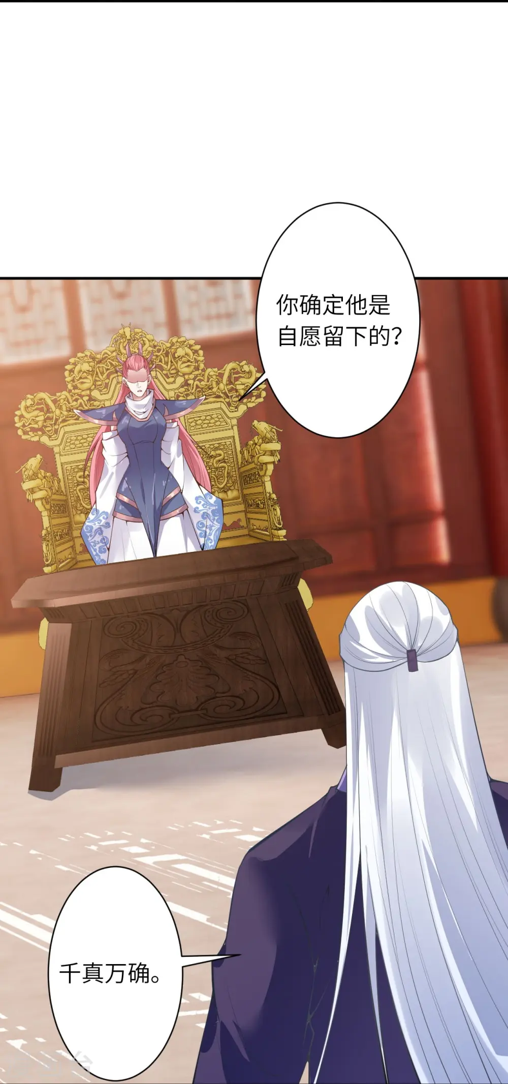 第436话 失去联系30