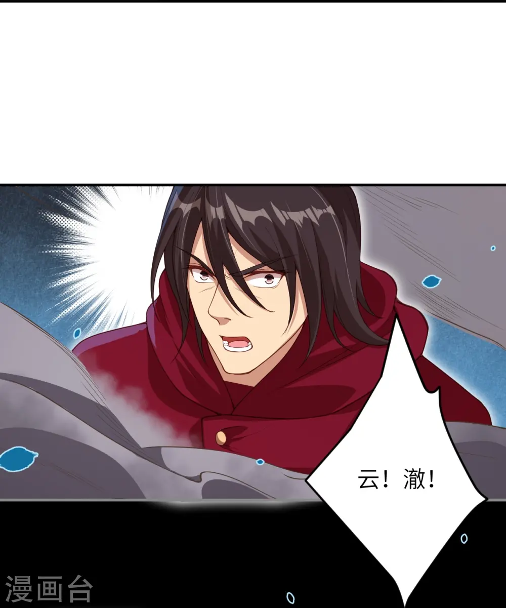 第394话 仇人相见！50
