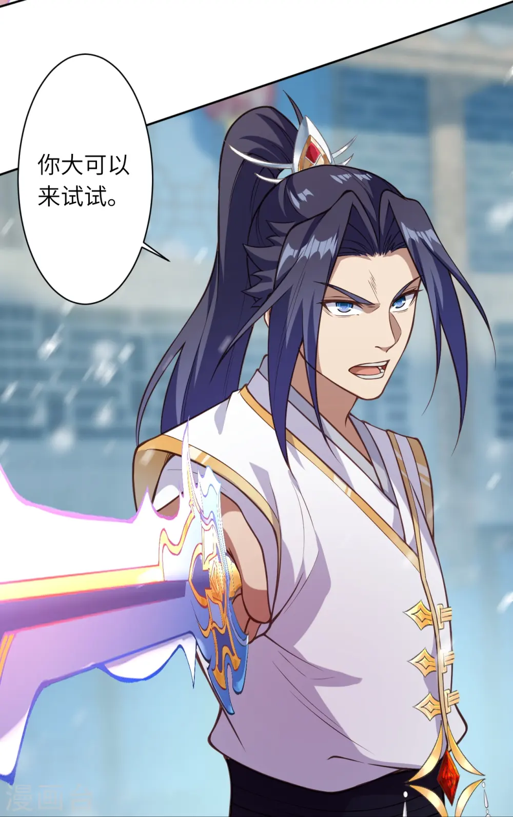 第559话 在我面前嚣张？25