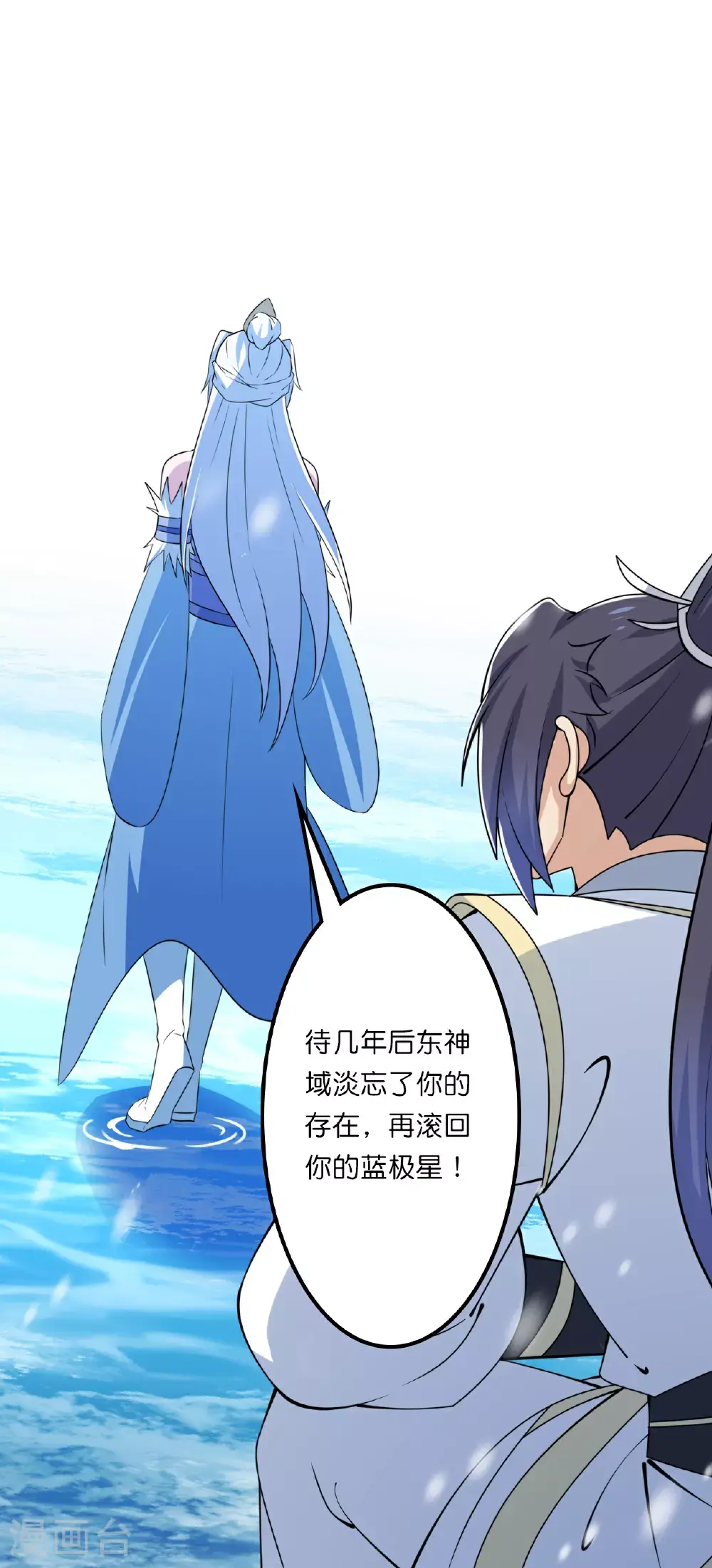 第641话 云澈的决心60